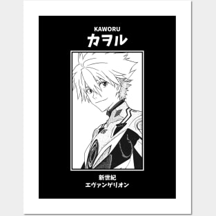 Kaworu Nagisa Neon Genesis Evangelion Posters and Art